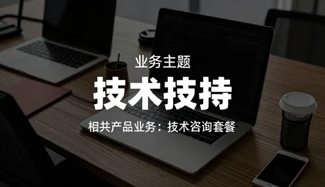 安装调试过程中问题排查的优化路径与发展趋势